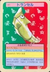 Metapod card image