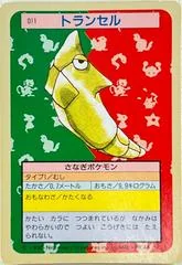 Metapod card image