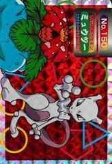 Mewtwo VS Venusaur card image