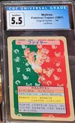 Moltres card image