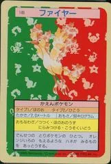 Moltres card image