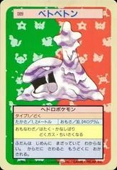 Muk card image