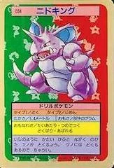 Nidoking card image