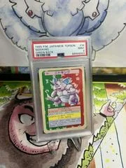 Nidoking card image