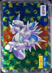 Nidoking card image