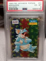 Nidoqueen card image