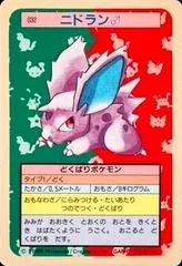 Nidoran card image