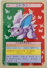 Nidoran card image