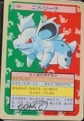 Nidorina card image