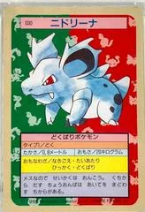 Nidorina card image