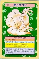 Ninetales card image