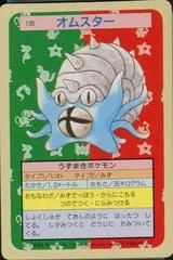 Omastar card image