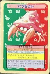 Parasect card image