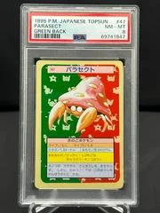Parasect card image