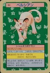 Persian card image