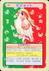 Pidgeot card image