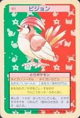 Pidgeotto card image