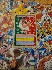 Pidgeotto card image