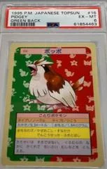 Pidgey card image