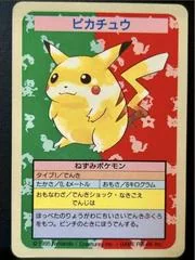 Pikachu card image