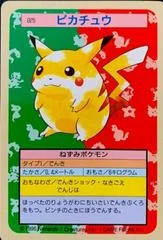 Pikachu card image