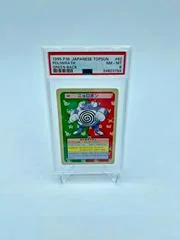 Poliwrath card image