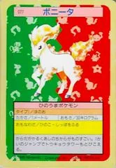 Ponyta card image