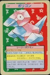 Porygon card image