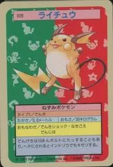 Raichu card image