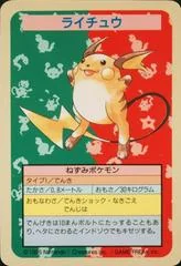 Raichu card image