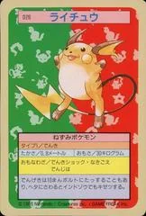 Raichu card image