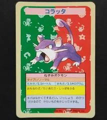 Rattata card image