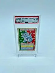 Rhydon card image