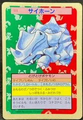 Rhyhorn card image