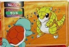Sandshrew Vs Squirtle card image