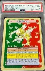 Scyther card image