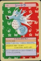 Seadra card image