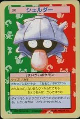 Shellder card image
