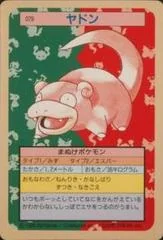 Slowpoke card image