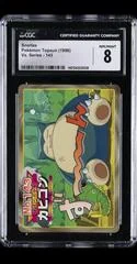 Snorlax Vs Caterpie card image