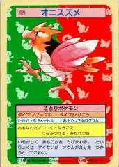 Spearow card image