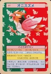 Spearow card image