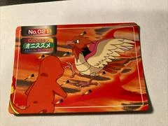 Spearow Vs Charmander card image