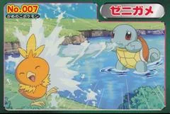 Squirtle Vs Torchic card image