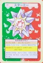 Starmie card image