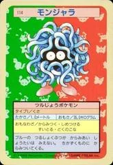 Tangela card image