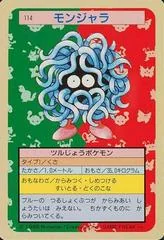 Tangela card image