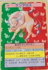 Tauros card image