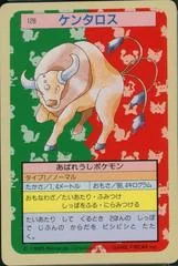 Tauros card image