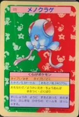 Tentacool card image
